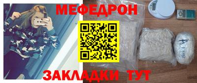 дмт Можайск