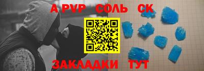 скорость mdpv Моздок