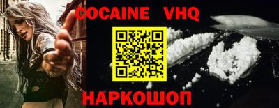 метамфетамин Мариинск