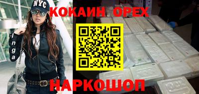 шишки Малгобек