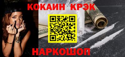 метамфетамин Мариинск