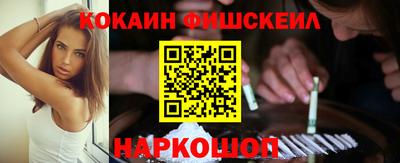 кокаин премиум Малоярославец