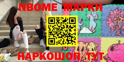 метамфетамин Мариинск