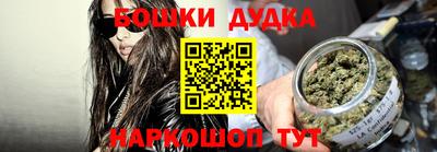 дмт Можайск