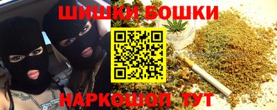 шишки Малгобек