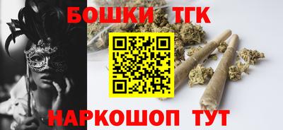 шишки Малгобек