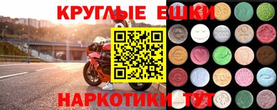 метамфетамин Мариинск