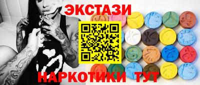 дмт Можайск
