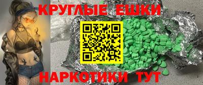 скорость mdpv Моздок