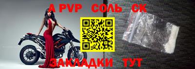 метамфетамин Мариинск