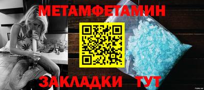 шишки Малгобек