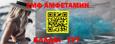 дмт Можайск