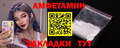 дмт Можайск