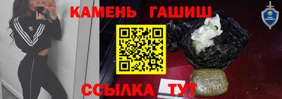 метамфетамин Мариинск