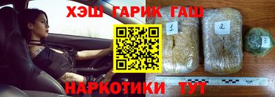 кокаин премиум Малоярославец