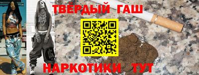 шишки Малгобек