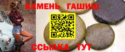 шишки Малгобек
