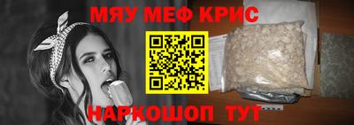 дмт Можайск