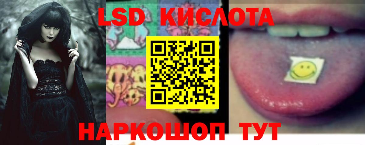 Лсд 25 экстази ecstasy  Вход с VPN  Волгоград  LSD-25 экстази  ЛСД экстази кислота 