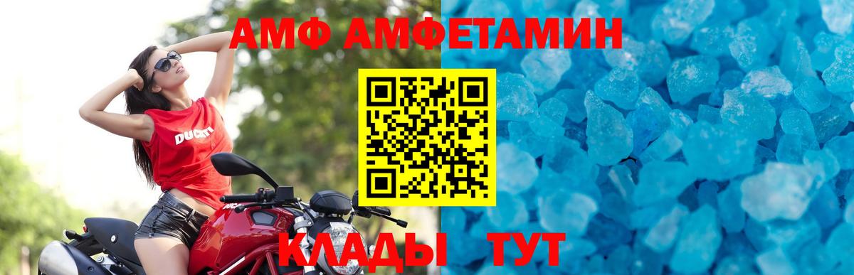 Первитин витя Волгоград