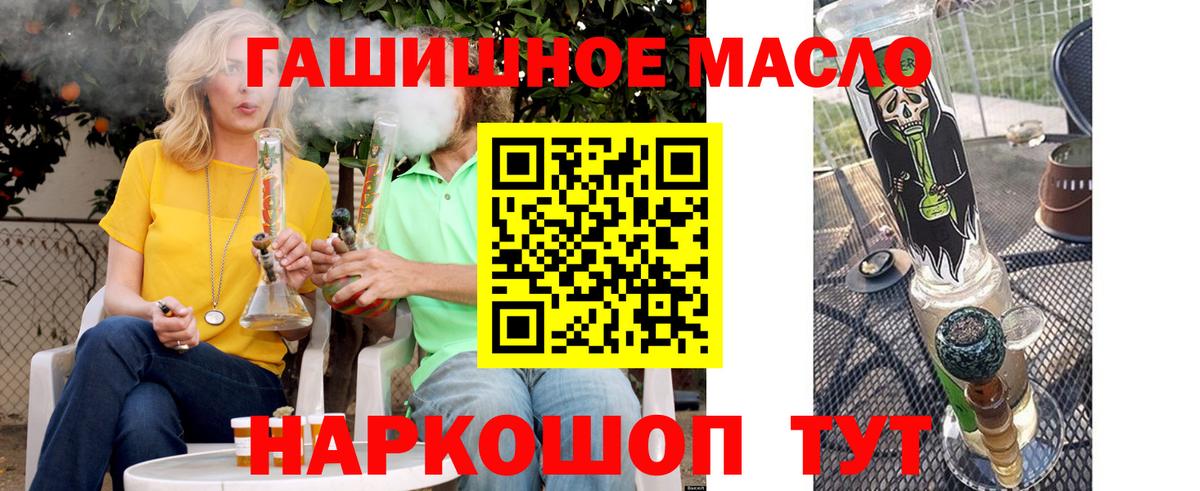 Дистиллят ТГК вейп с тгк Волгоград