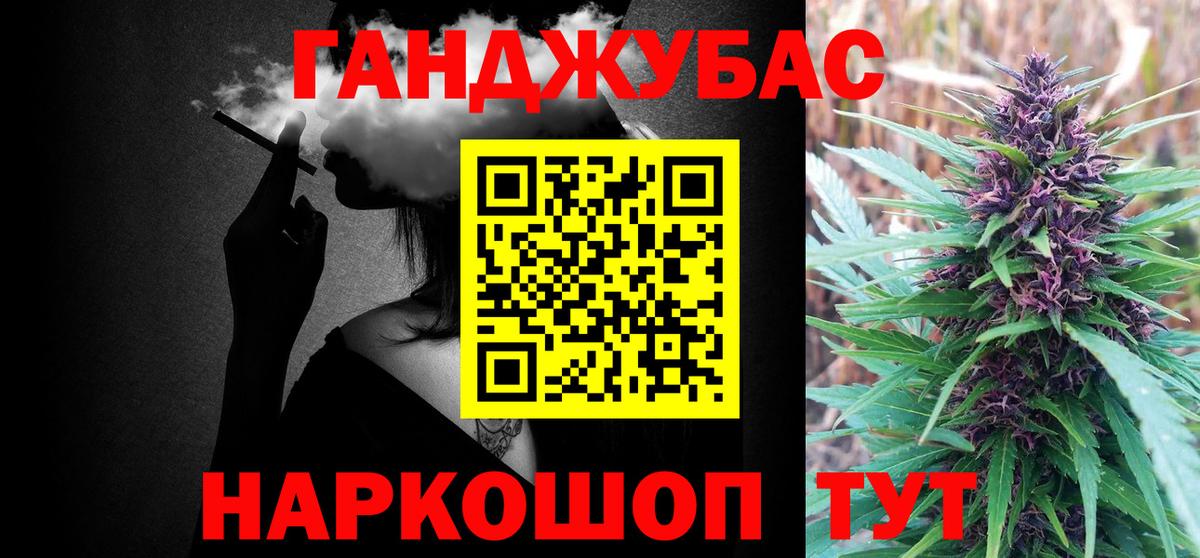 Каннабис SATIVA & INDICA Волгоград